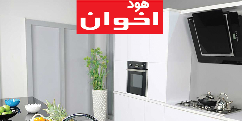 خرید هود اخوان